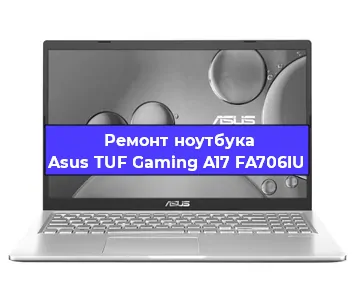 Замена экрана на ноутбуке Asus TUF Gaming A17 FA706IU в Москве
